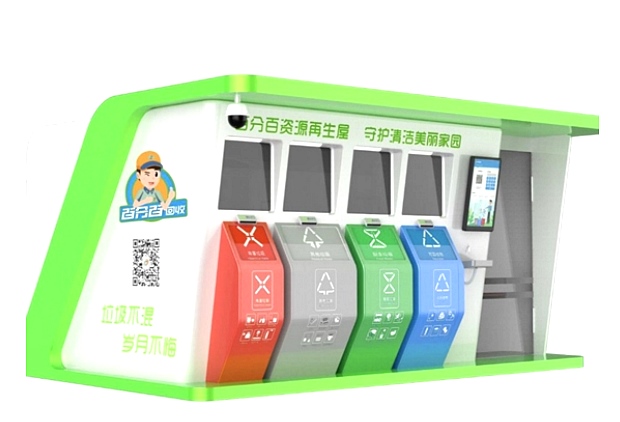 智能分类叼嘿视频在线观看箱