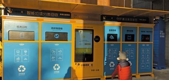 深圳智能叼嘿视频在线观看分类设备悄然兴起