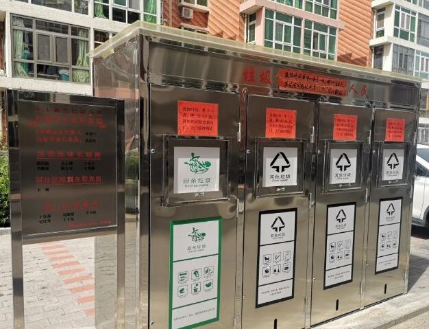 通州某村党员实名领取叼嘿视频在线观看分类设备
