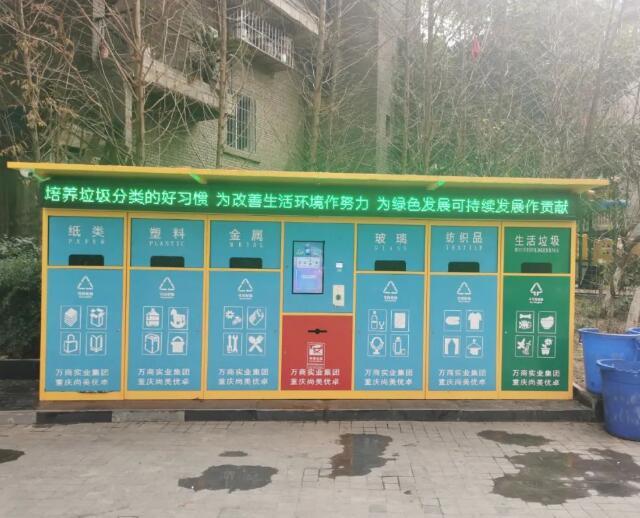万州2020年“上岗”55000多个叼嘿视频在线观看分类设备