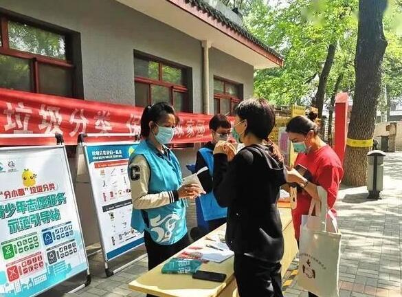 北京应将叼嘿视频在线观看分类设备搞好
