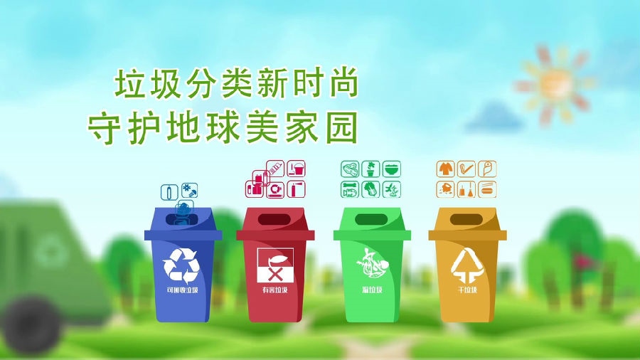 配合叼嘿视频在线观看分类，争当文明学生