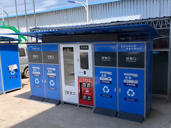 为什么智能分类叼嘿视频在线观看箱在社区中很重要