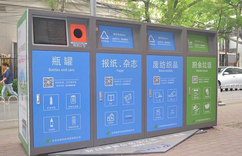 叼嘿视频在线观看分类设备有哪些