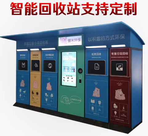 智能分类叼嘿视频在线观看箱的特点